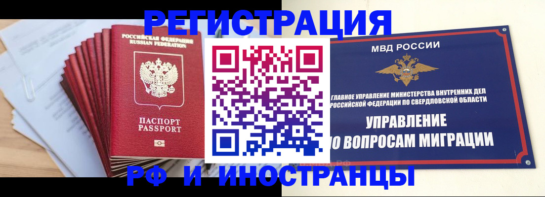 регистрация для дет. сада в Томской области