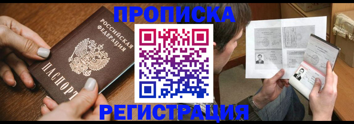 форма 3 в Томской области